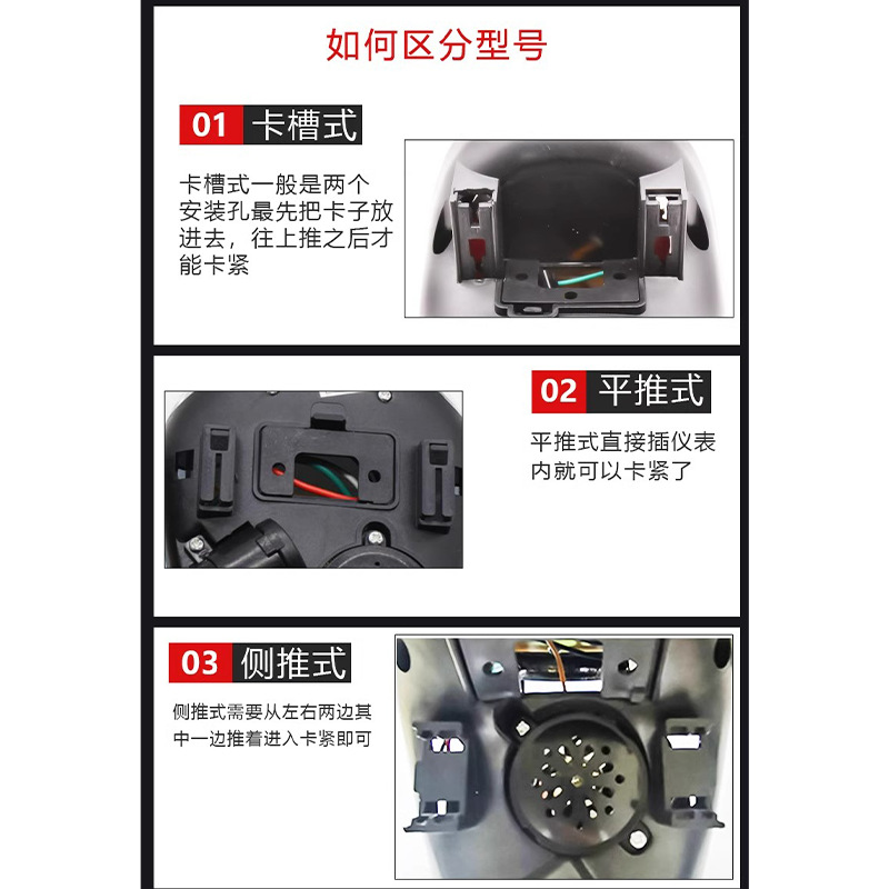 Instrumento de coche eléctrico hebilla faro base instrumento montaje fijo clip batería coche lámpara soporte fijo clip