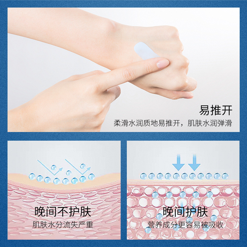 泊泉雅ヒアルロン酸マスク保湿収縮毛穴積雪草塗布式泥膜スキンケア卸売り|undefined