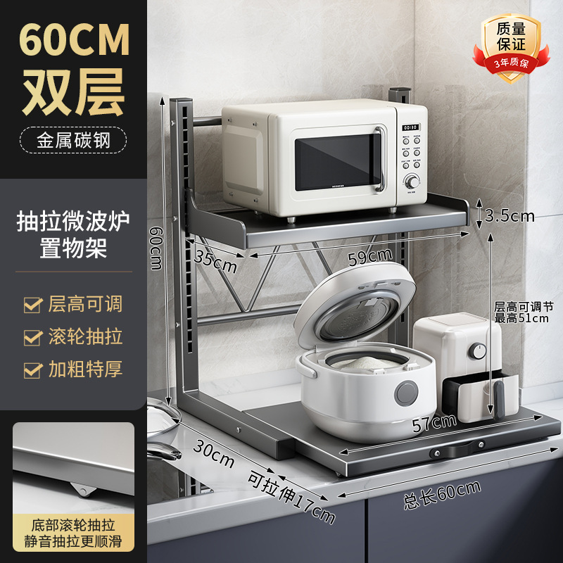 [Double-layer heightening·Roller pull-out] Length 60*Depth 35 layers height free…