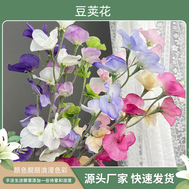 새로운 모조 꽃 무리 완두콩 꽃 결혼식 결혼식 홀 장식 장식 꽃 홈 테이블 꽃 병 꽃 집