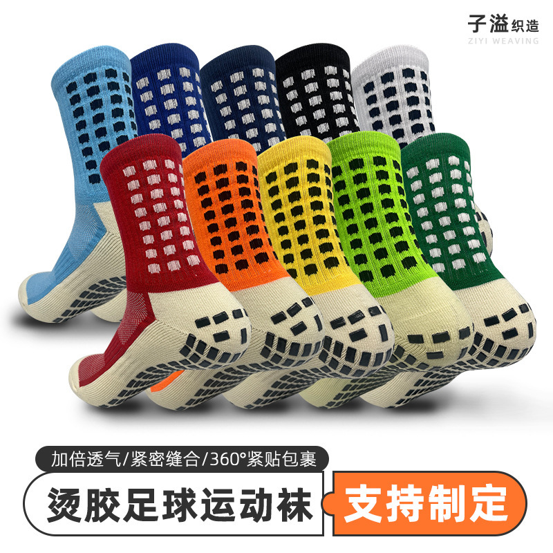 Dotted Mid-Calf Football Socks, Non-Slip, Shock-Absorbing, Thickeneded Towel-Soled Sports Socks, Sweat-Absorbent and Wear-Resistant Training Socks, Can Be Customized