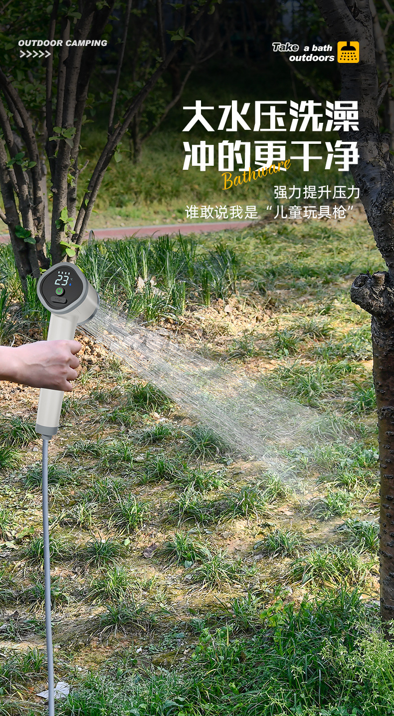 Expert selection of rechargeable showerhead bathing wonder, portable self-priming mobile electric shower for rural dormitories and rental houses undefined