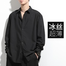 黑色衬衫男高级感休闲长袖白衬衣2024夏季薄款痞帅冰丝大码寸衫潮