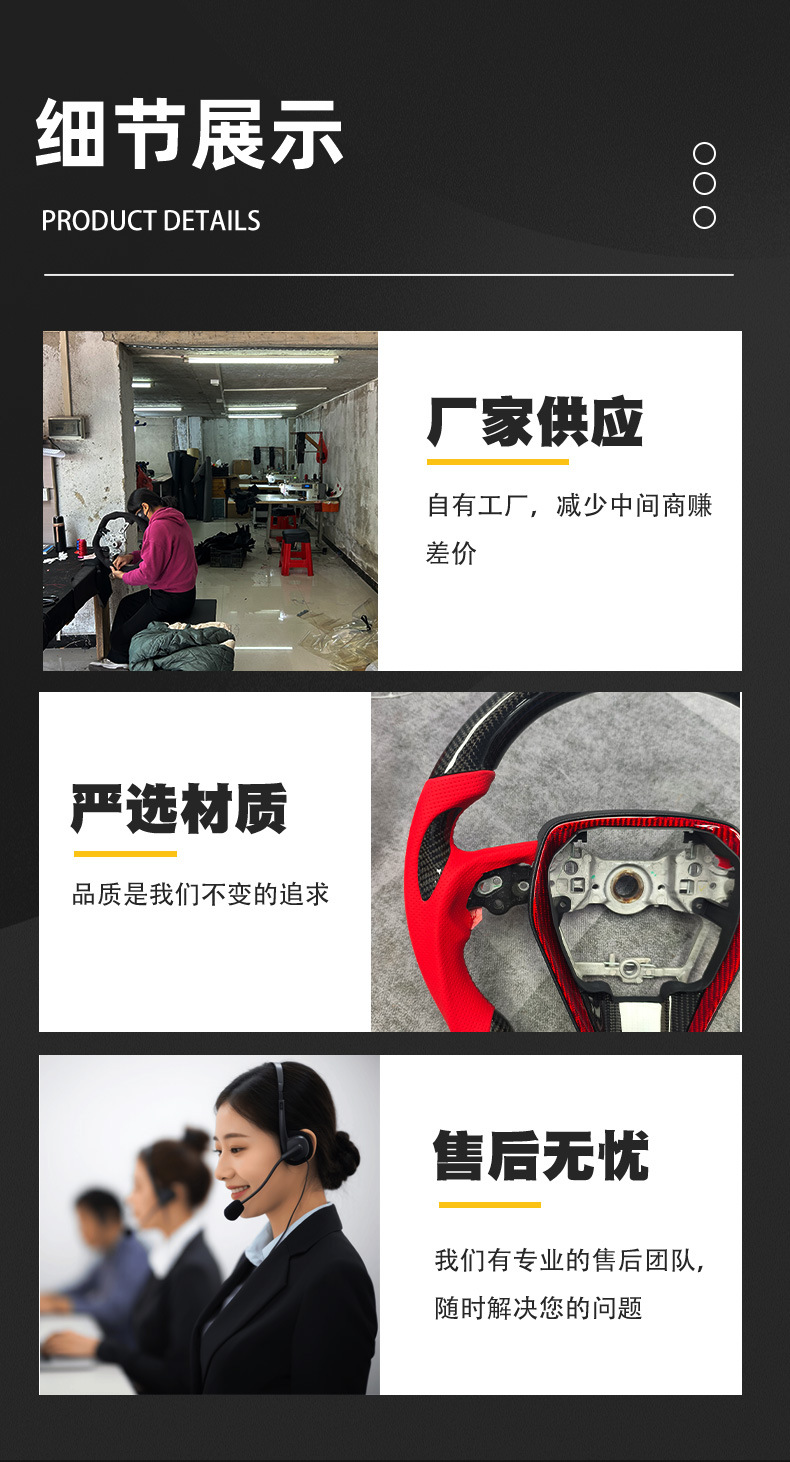 Custom Steering Wheel Comfortable for All Car Models BMW F30