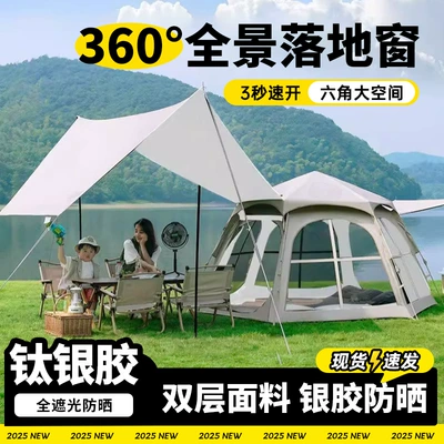 Set Sunshade Canopy, Two-In-One Camping Avtomobil dam çadırları