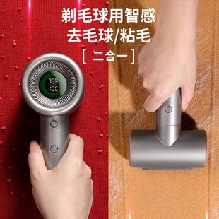 Smart Sense M32 hair ball trimmer Shaver clothes ball remover hair removal artifact household hair trimmer shaving machine