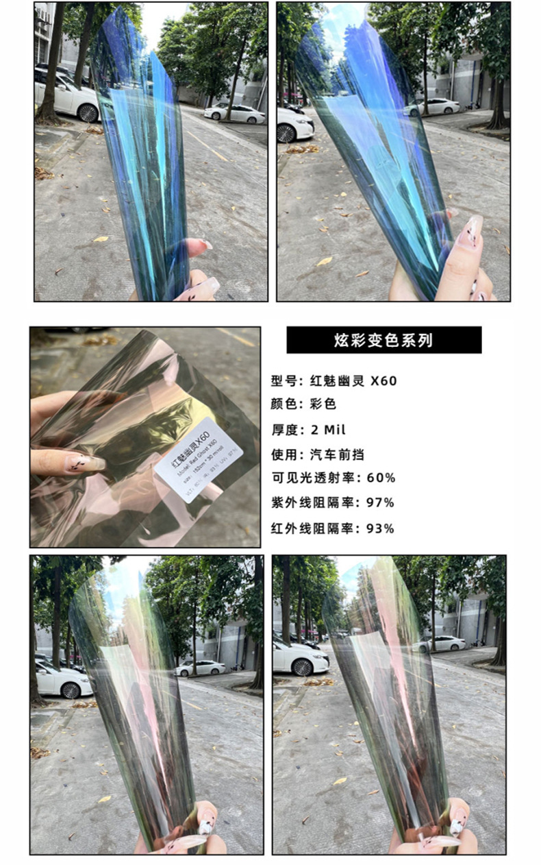 Factory wholesale car glass film purple light dazzling color film emperor purple chameleon window film high heat insulation film solar film