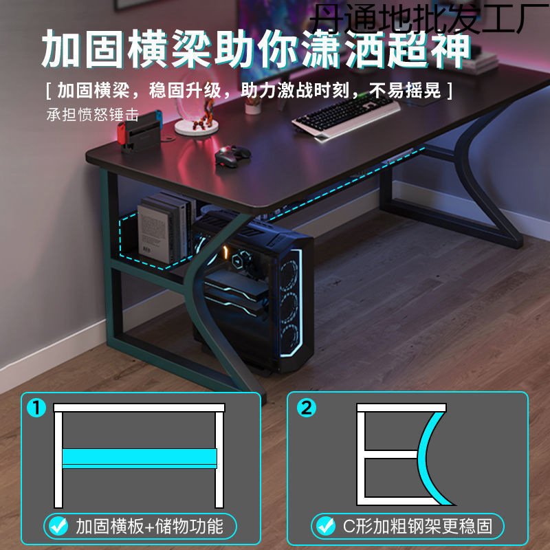 Computer Desk Home Desktop Internet Celebrity E-Sports Table Rental House Table Workbench Simple Office Desk Study Desk Desk