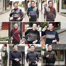 2025男装加绒毛衣厂家韩版大码中老年针织打底衫地摊批发韩版加厚