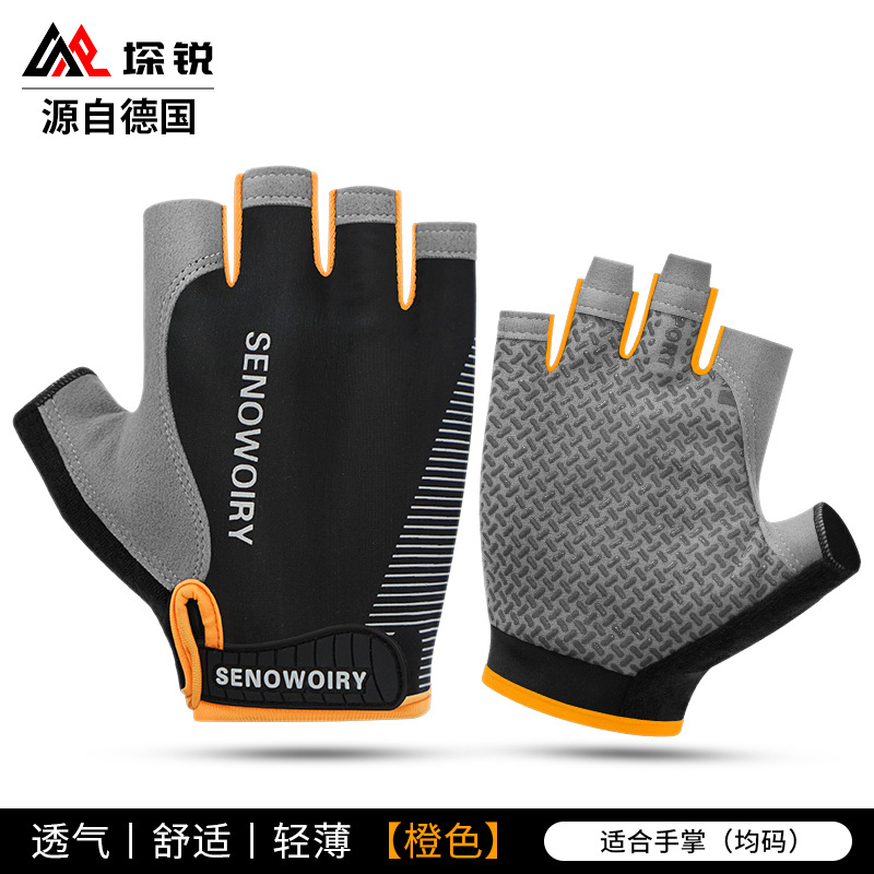Non-slip orange gloves, fingerless