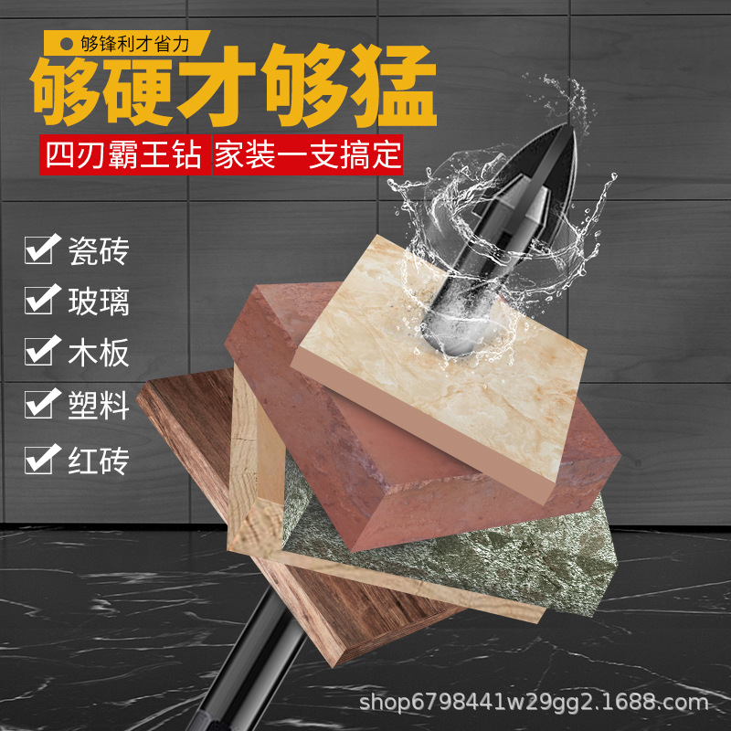 Cross Triangle drill tile drill glass concrete cement wall electric drill drilling multifunctional twist drill turn head