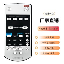 RAV38-WS31740����������RAV38WS31740 AVң���� RX-V2065 HTR-62