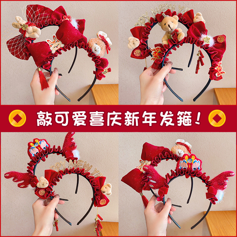 Red children's demi-season headband