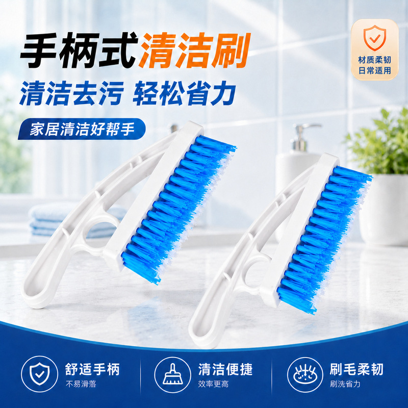 Finished Product Box Gap Brush V-Shaped Brush Head Cleaning Brush Bathroom Window Floor Tile Groove Cleaning Tool Brush Finished Product Box Gap Brush V-Shaped Brush Head Cleaning Brush Bathroom Window Floor Tile Groove Cleaning Tool Brush