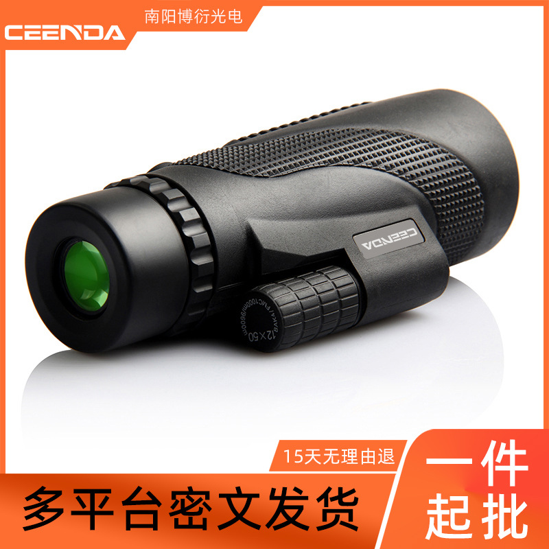 单筒望远镜12X50高倍高清夜视40X60旅行观景手机拍照42mm大物镜