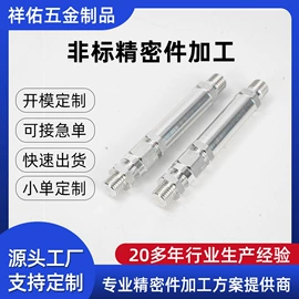 其他机械加工;CNC加工;螺栓