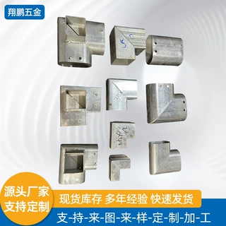 铁艺方管配件三通二通直通栏杆链接配件楼梯护栏转角接头护栏配件