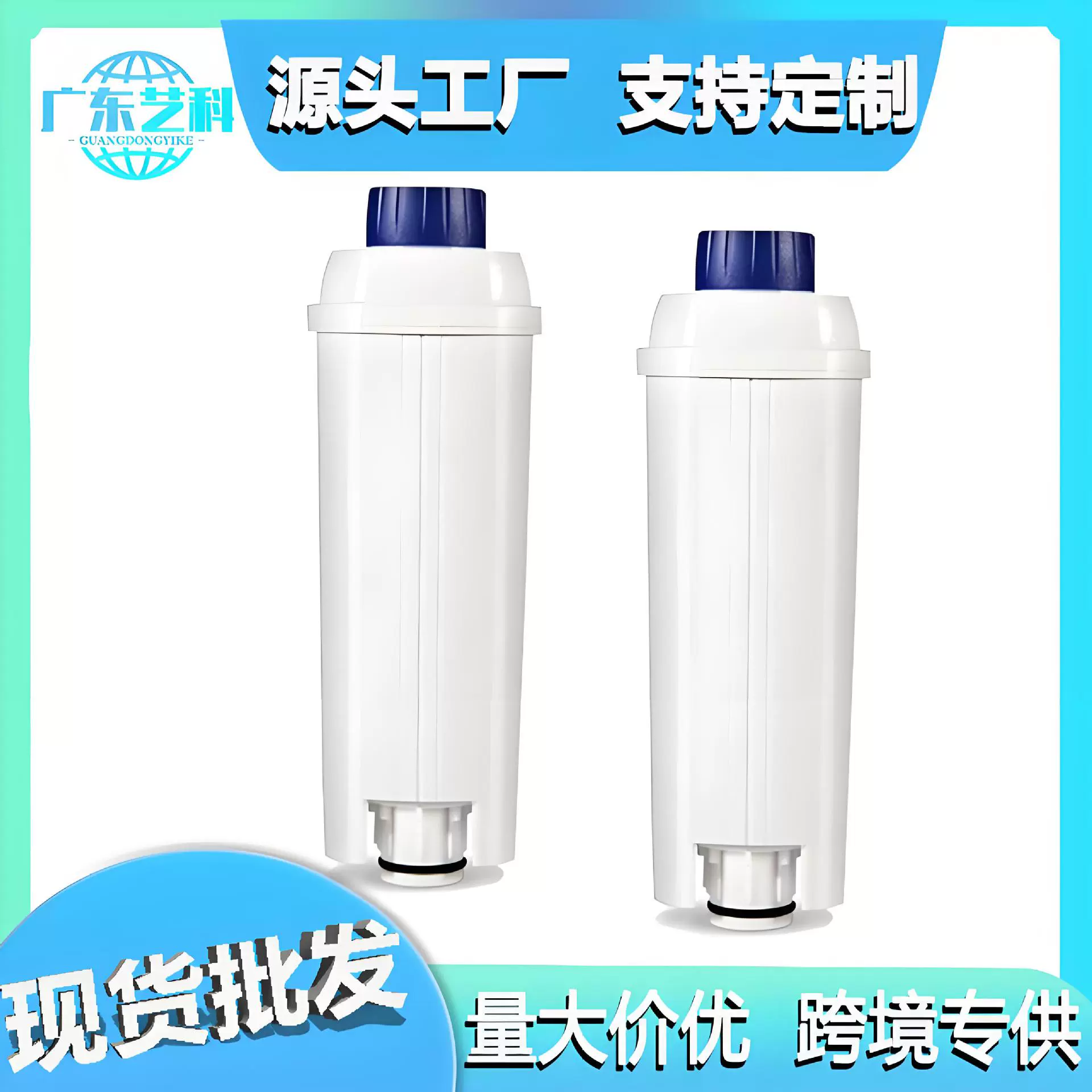 适配德龙咖啡壶机滤芯DLSC002 Esam etam EC680亚马逊供应