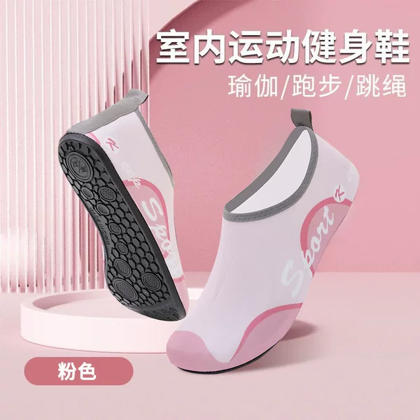 Indoor Fitness Shoes for Women, Silent Soft-Soled Non-Slip Home Jump Rope Yoga Exercise Mat Dance-Specific Yoga Shoes