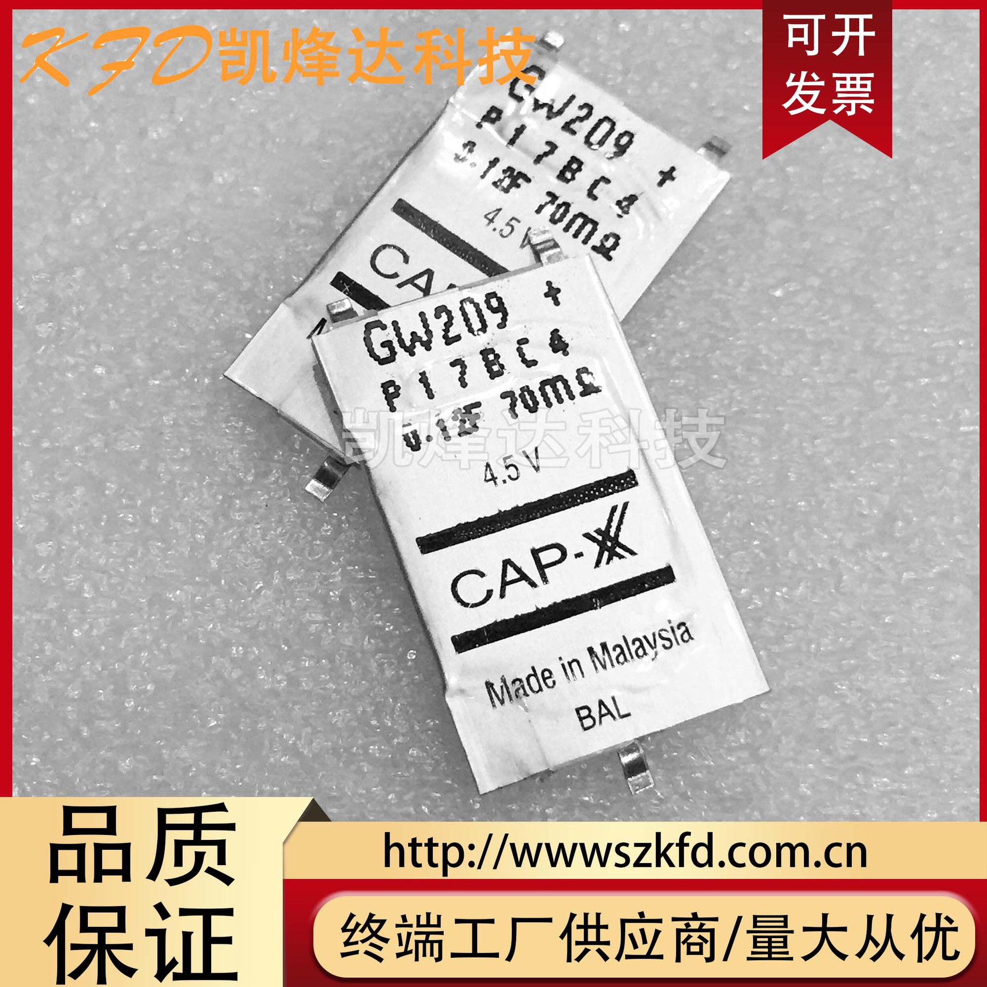 原装正品 超薄电容CAP-XX HX209 5.5V0.12F 超级电容 现货供应