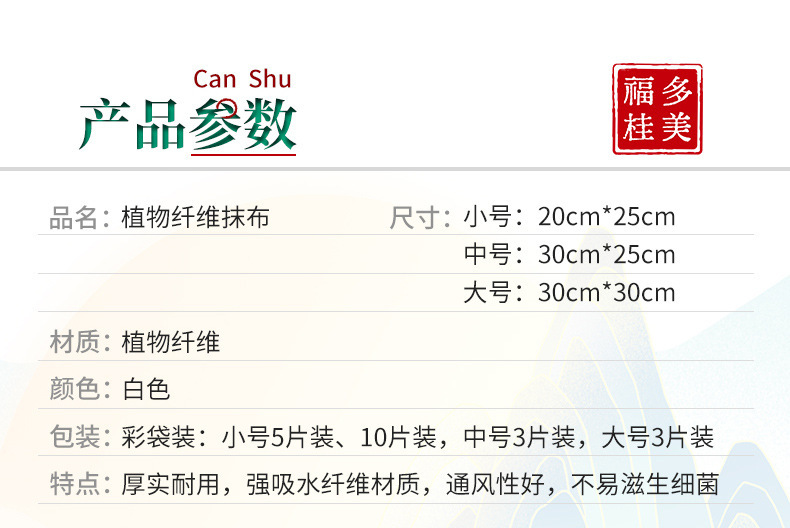 详情页06.jpg
