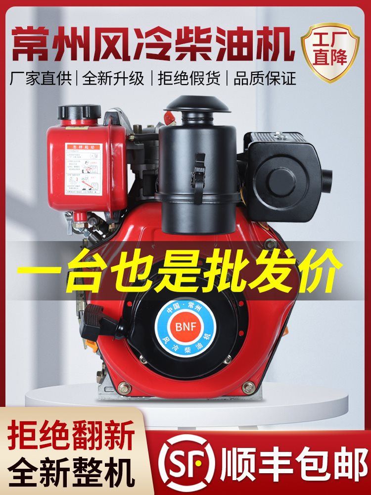 常州单缸风冷柴油机173 186FA 192F 195F马路切割发动机微耕机头