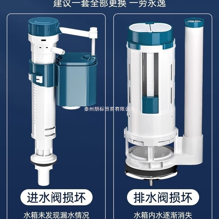 马桶配件进水阀马桶水箱排水阀浮球阀三件套卫浴洁具水箱厂家批发|undefined