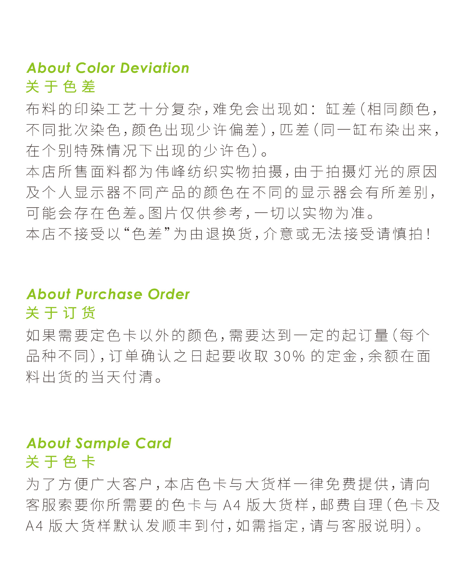 阿里巴巴详情页v2_6七个关于-1
