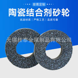 裁床工具配件陶瓷cbn金刚石树脂磨床合金电镀钎焊砂轮砂轮片磨片