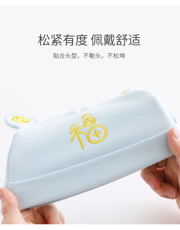 https://www.toonies.cn多福帽子描述_04.jpg_800x800.jpg