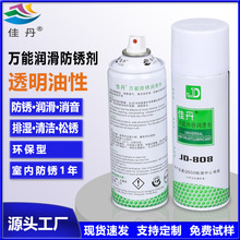 ����JD-808�f�ܝ������P�� �Cе���朗l��ᔶ๦�ܷ��P������