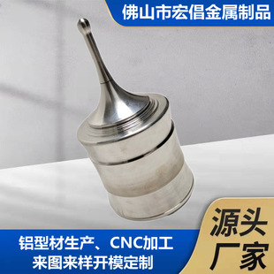 ��D�����X�Ͻ𶹂}�ֱ���۱�ˮ�_�������������ӷ۱�CNC�ӹ�