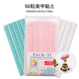 Cross-border direct supply manicure practice tools 96 tablets/pack Clay nail piece mud seamless Plasticine Universal Clay fixed