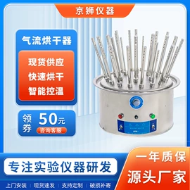 反应釜;蒸馏设备;恒温试验设备