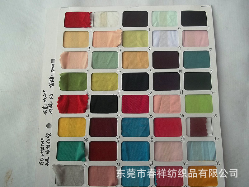 纬编冰丝拉架弹力布冰丝莱卡布涤纶氨纶针织布游泳衣服装内衣料