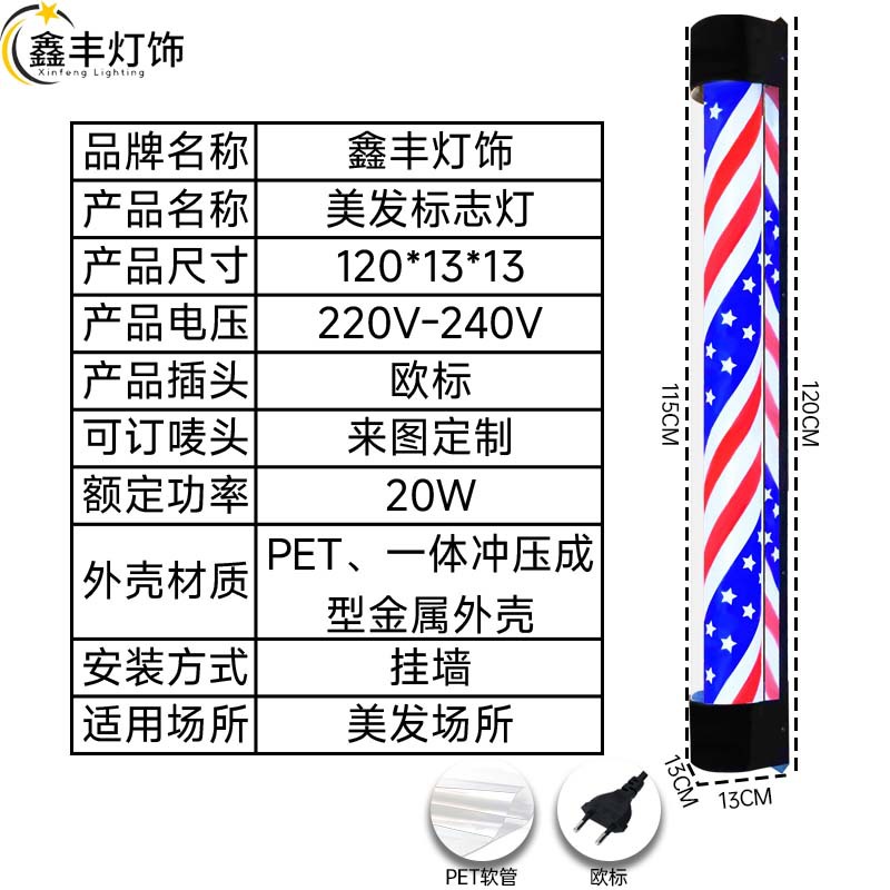 cubierta negra semiridonda rojo azul blanco barra de corte de pelo impermeable Barber Shop logotipo de peluquería luces de peluquería luces de salón de peluquería image 37