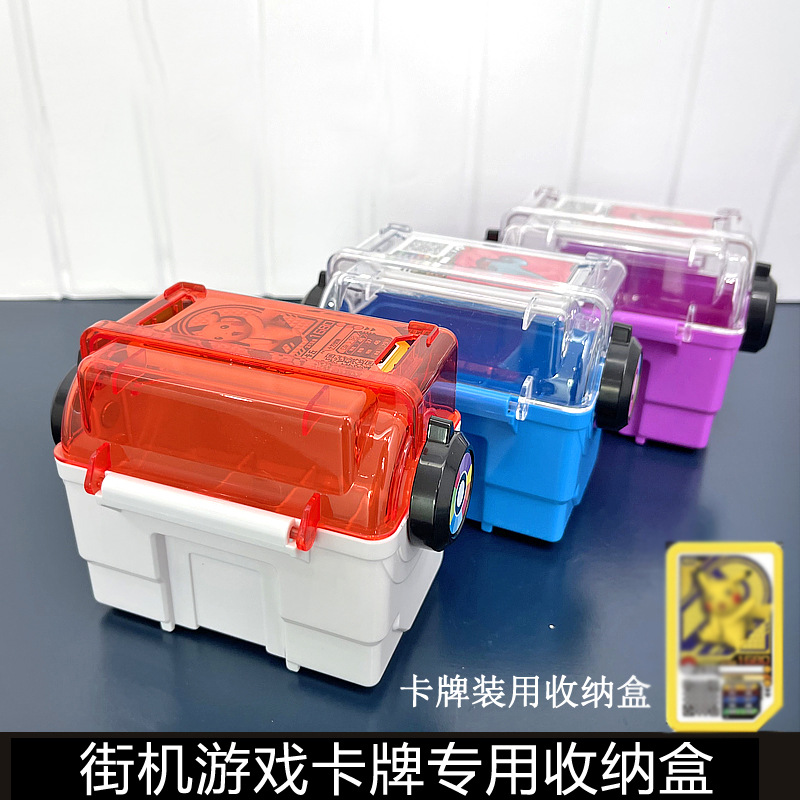 Storage Box