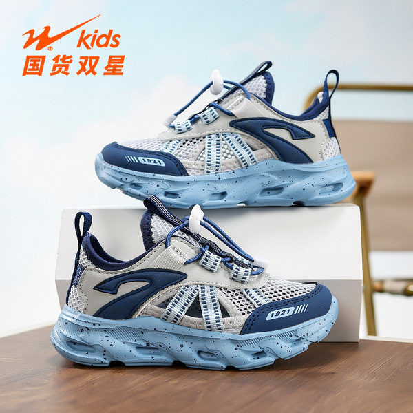Comfortable wear-resistant summer breathable lightweight running…
