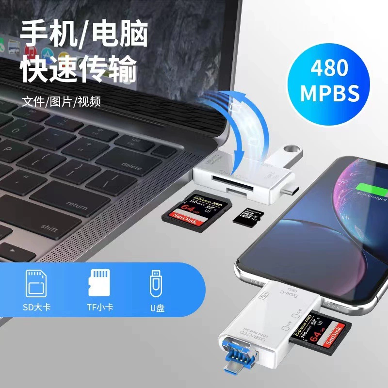 Заводской частный образец USB 3.0 кард-ридер Type-C, Android телефон, компьютер, мультимодальный OTG 2.0 SD/TF/U диск