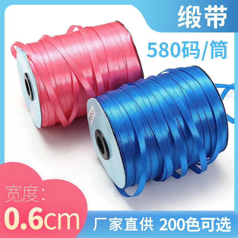 Honest Belt Xiujiang Brand 0.6cm Ribbon Ribbon Ribbon Red Ribbon Bow Balloon Ribbon Ribbon