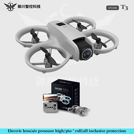 遥控飞机;其它电动玩具