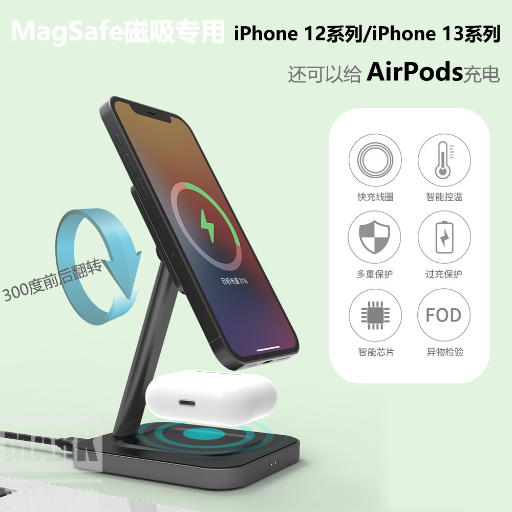 抖音二合一无线充电器快充支架磁吸专用多功能扩音无线充电器批发