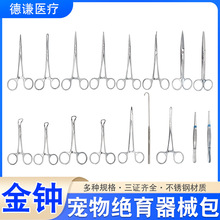 ���R�t�Ì���؈��Ȯ������е��ȫ���ѳ��ӌm���h����^�����g����