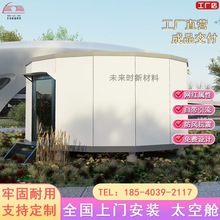 ���Ƅ�̫��œ�غ�¶�I��܇���й��@¶�I���ݑ����̫��œ����