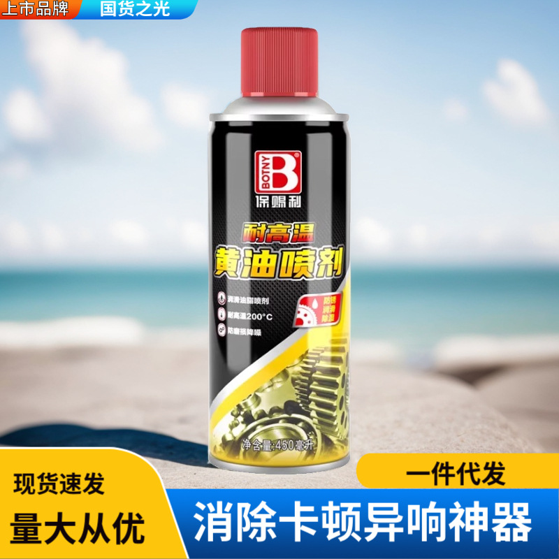 450 ml