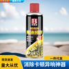 450 ml