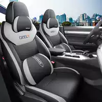 Специально разработано для Geely Emgrand 4-го поколения/4-го поколения, специальный чехол для автомобильного сиденья, четырехсезонная универсальная подушка для сиденья, полностью закрытый чехол для сиденья.