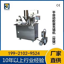 化工成型设备;制粒干燥设备;灌装机械