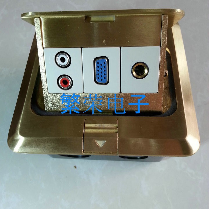 环球电工 全铜地插座 弹起式 VGA插座 6.35话筒 6.5插座 双音频