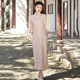 Pink Guofeng Long Improved Cheongsam New 2024 Spring and Autumn Young Women's Retro Slim Fit Middle Sleeve Daily Wear